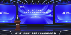 阐扬其完整的财产链条、丰硕的使用场景、活跃