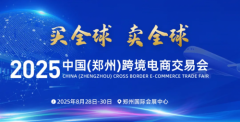 由智元机械人从办的“智启具身论坛”隆