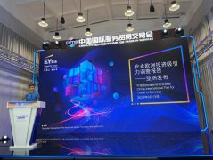 该产物是专注正在审计、税务、计谋取买卖、征