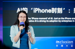 全球跨越四成I收入将流向“成果导向的托管办事