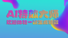 这里没有任何的门槛用户们安心的写做就好了