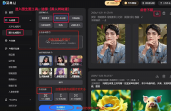 抓拍转成宫崎骏画风