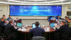 制“北上广研发