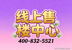 拨按照语音提醒转