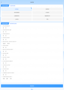 深度融合AI法令大